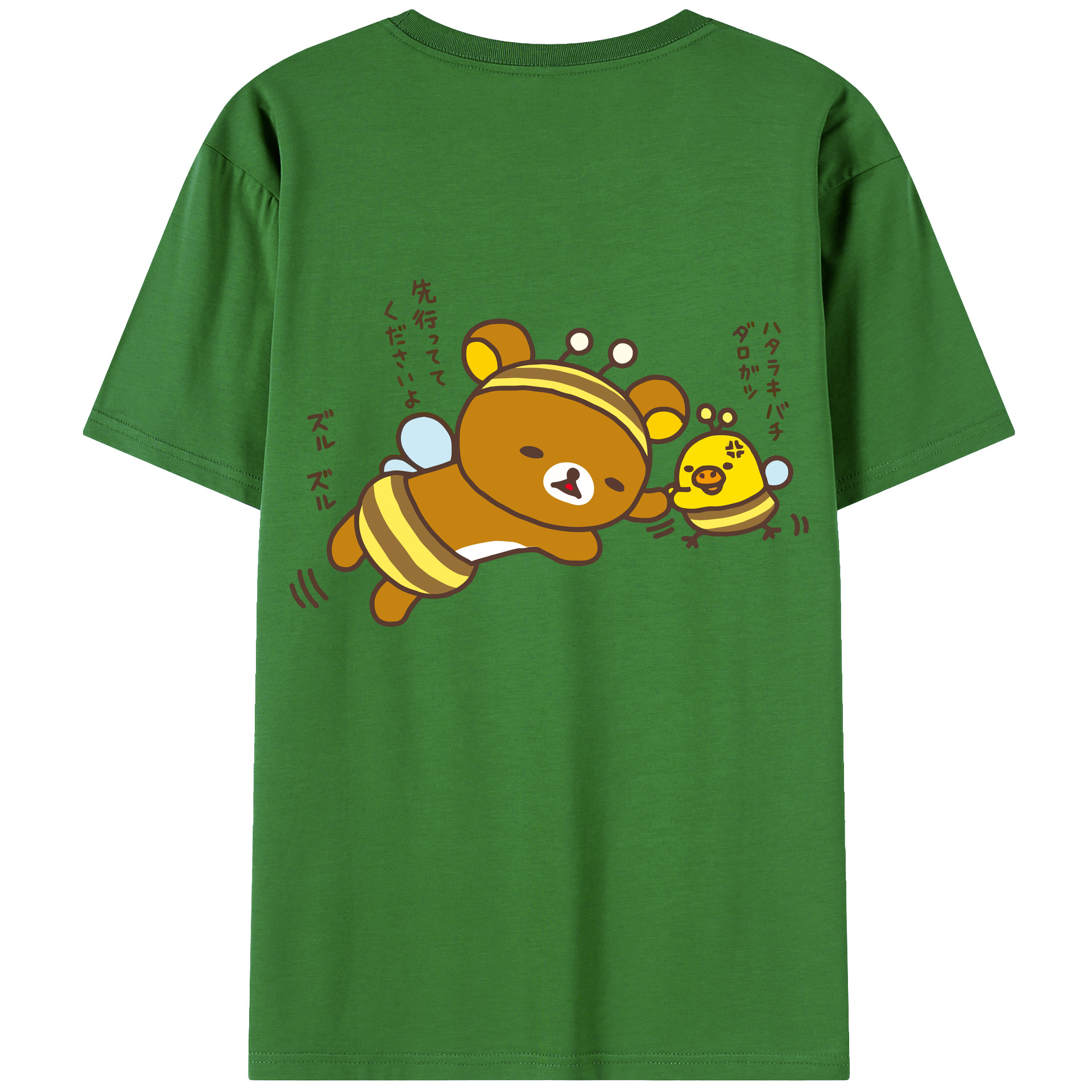 （画像用） リラックマ リラックマ キイロイトリ Rilakkuma Korilakkuma Kiiroitori レディース半袖Tシャツ(バックプリント)